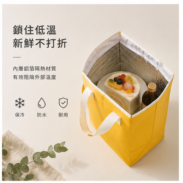 保冰袋訂購